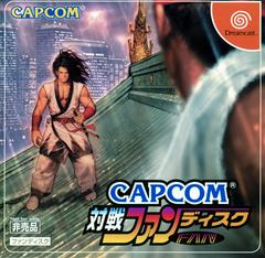 Capcom Taisen Fan Disc - JP Sega Dreamcast | Anubis Games and Hobby