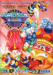 Wonder Boy III: Monster Lair - JP Sega Mega Drive | Anubis Games and Hobby