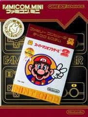 Famicom Mini: Super Mario Bros. 2 - JP GameBoy Advance | Anubis Games and Hobby