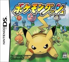 Pokemon Dash - JP Nintendo 3DS | Anubis Games and Hobby
