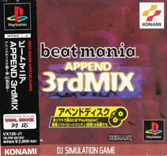 Beatmania Append 3rd Mix - JP Playstation | Anubis Games and Hobby