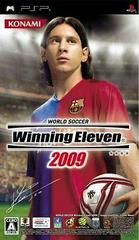 World Soccer: Winning Eleven 2009 - JP PSP | Anubis Games and Hobby