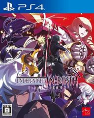 Under Night In-Birth Exe: Late[st] - JP Playstation 4 | Anubis Games and Hobby