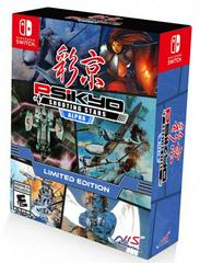 Psikyo Shooting Stars Alpha [Limited Edition] - Nintendo Switch | Anubis Games and Hobby