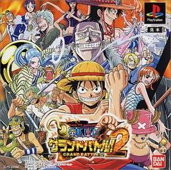 One Piece Grand Battle 2 - JP Playstation | Anubis Games and Hobby