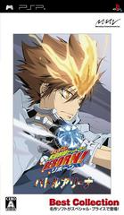 Katekyo Hitman Reborn: Battle Arena [Best Collection] - JP PSP | Anubis Games and Hobby