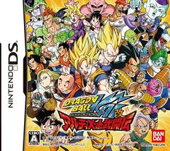 Dragon Ball Kai Ultimate Butoden - JP Nintendo DS | Anubis Games and Hobby