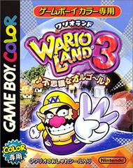 Wario Land 3 - JP GameBoy | Anubis Games and Hobby