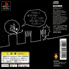 Vib-ribbon - JP Playstation | Anubis Games and Hobby