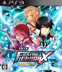 Dengeki Bunko: Fighting Climax Ignition - JP Playstation 3 | Anubis Games and Hobby