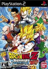 Dragon Ball Z Sparking! Neo - JP Playstation 2 | Anubis Games and Hobby