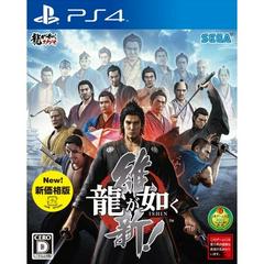 Ryuu ga Gotoku Ishin - JP Playstation 4 | Anubis Games and Hobby