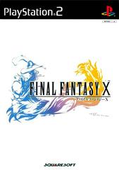 Final Fantasy X - JP Playstation 2 | Anubis Games and Hobby