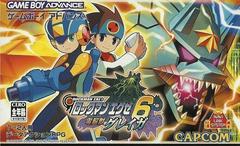 Rockman EXE 6 Cyber Beast Gregar - JP GameBoy Advance | Anubis Games and Hobby