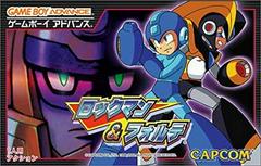 Rockman & Forte - JP GameBoy Advance | Anubis Games and Hobby