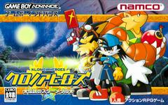 Klonoa Heroes: Densetsu no Star Medal - JP GameBoy Advance | Anubis Games and Hobby