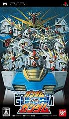 Mobile Suit Gundam: Gundam vs. Gundam - JP PSP | Anubis Games and Hobby