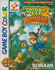 Survival Kids 2 - JP GameBoy Color | Anubis Games and Hobby