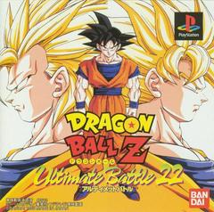 Dragon Ball Z Ultimate Battle 22 - JP Playstation | Anubis Games and Hobby