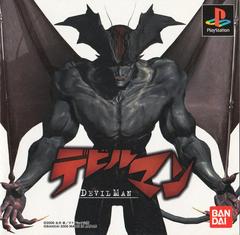 Devilman - JP Playstation | Anubis Games and Hobby