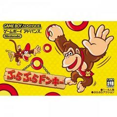 DK King of Swing - JP GameBoy Advance | Anubis Games and Hobby