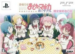 Puella Magi Madoka Magica [Limited Edition] - JP PSP | Anubis Games and Hobby