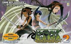 Shaman King: Chou Senjiryakketsu 2 - JP GameBoy Advance | Anubis Games and Hobby