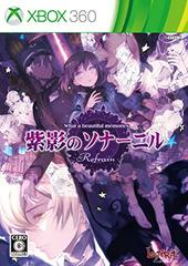 Shiei no Sona-Nyl: What a Beautiful Memories - JP Xbox 360 | Anubis Games and Hobby