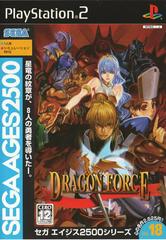 Dragon Force - JP Playstation 2 | Anubis Games and Hobby