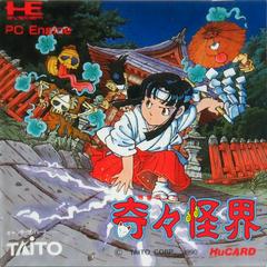 Kiki KaiKai - JP PC Engine | Anubis Games and Hobby