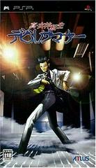 Shin Megami Tensei: Devil Summoner - JP PSP | Anubis Games and Hobby