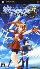The Legend of Heroes: Trails in the Sky - JP PSP | Anubis Games and Hobby