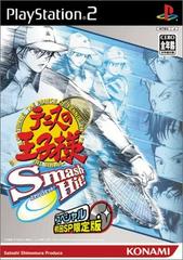 The Prince of Tennis: Smash Hit [Limited Edition] - JP Playstation 2 | Anubis Games and Hobby