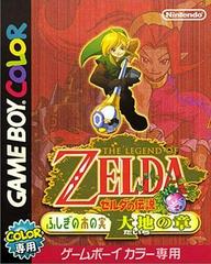 Zelda Oracle of Seasons - JP GameBoy Color | Anubis Games and Hobby