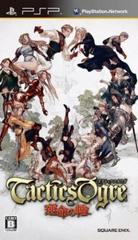 Tactics Ogre: Lets Us Cling Together - JP PSP | Anubis Games and Hobby