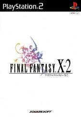 Final Fantasy X-2 - JP Playstation 2 | Anubis Games and Hobby