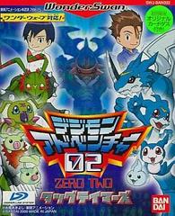 Digimon Adventure 02: Tag Tamers - WonderSwan | Anubis Games and Hobby