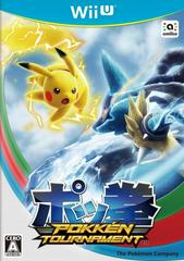 Pokken Tournament - JP Wii U | Anubis Games and Hobby