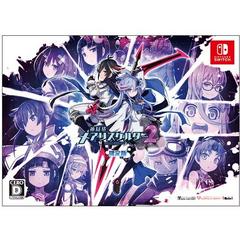 Mary Skelter 2 [Limited Edition] - JP Nintendo Switch | Anubis Games and Hobby