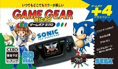 Game Gear Micro [Black] - JP Sega Game Gear | Anubis Games and Hobby