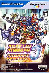 Super Robot Taisen Compact 3 - WonderSwan Color | Anubis Games and Hobby