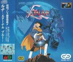 Lunar Eternal Blue - JP Sega Mega CD | Anubis Games and Hobby