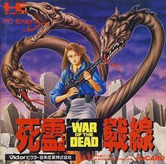 War of the Dead - JP PC Engine | Anubis Games and Hobby