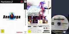 Xenosaga Episode I - JP Playstation 2 | Anubis Games and Hobby