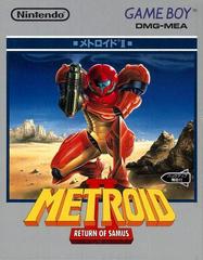 Metroid II: Return of Samus - JP GameBoy | Anubis Games and Hobby