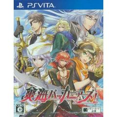 Sayaka Buccaneers - JP Playstation Vita | Anubis Games and Hobby