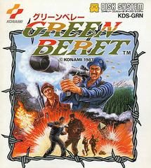 Green Beret - Famicom Disk System | Anubis Games and Hobby