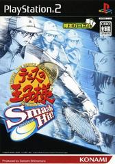 The Prince of Tennis: Smash Hit - JP Playstation 2 | Anubis Games and Hobby