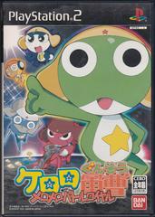 Keroro Gunsou: MeroMero Battle Royale - JP Playstation 2 | Anubis Games and Hobby