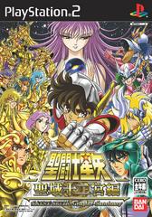 Saint Seiya: Chapter-Sanctuary - JP Playstation 2 | Anubis Games and Hobby